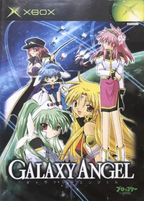 Galaxy Angel (Japan) box cover front